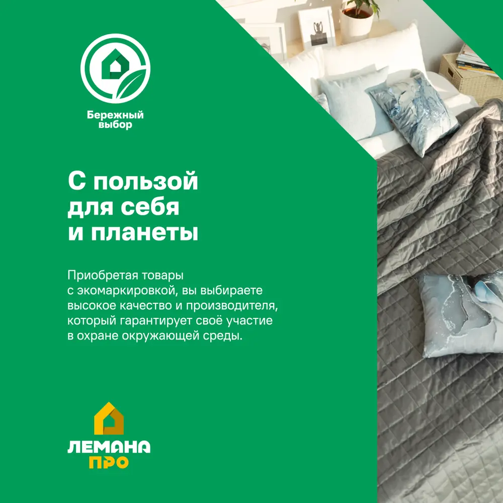 Линолеум полукоммерческий KREAFORTA «Арей» 32 класс 4 м STLM-2188669 - Вид №7