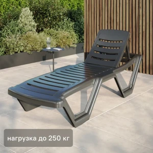 Шезлонг без подушки Элластик 187x32 см пластик серый