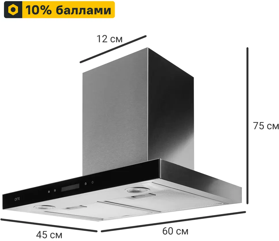 Вытяжка ORE Rasta 60 SG - стильная Т-образная модель с сенсорным управлением 81995430