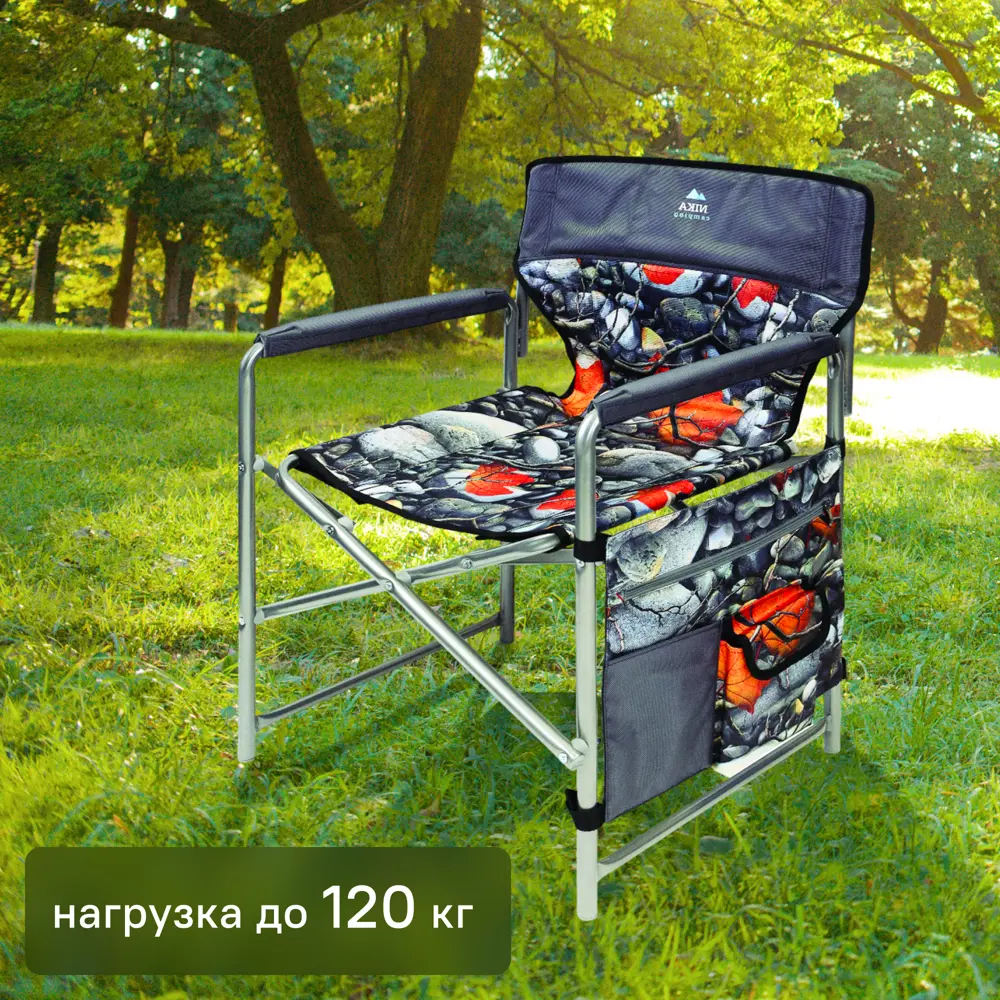 Кресло садовое КС2/4 складное 49x55x82 см металл мультиколор Nika Товар без серии STLM-2156280