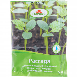 18398811 Удобрение Florizel органическое минеральное для рассады 0.05 кг