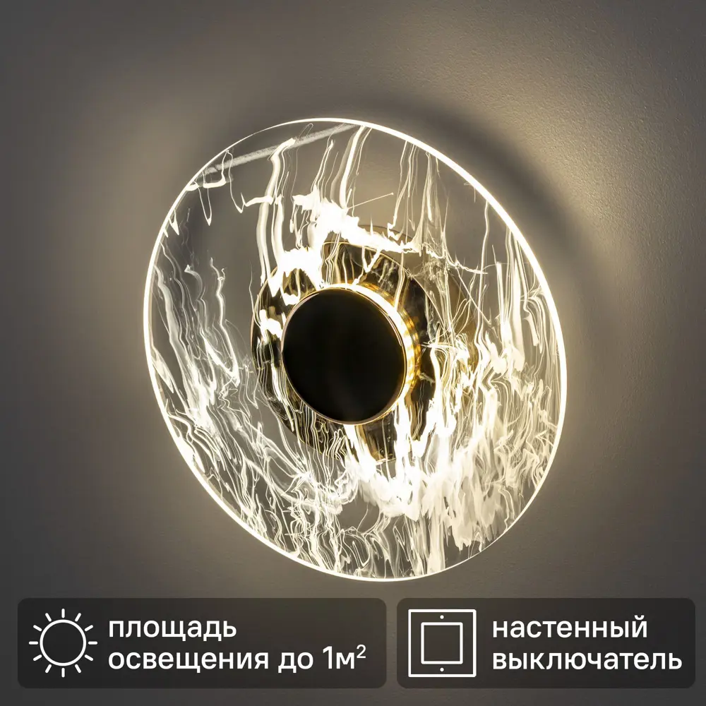 Светильник бра настенный светодиодный Ritter Chiaro кольцо регулируемый белый свет цвет белый/золотистый 89446203 STLM-2035389 