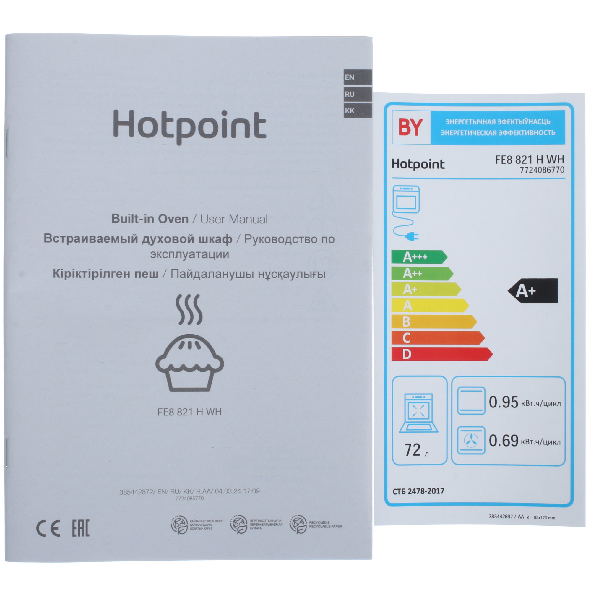 9100982 Электрический духовой шкаф Hotpoint FE8 821 H WH белый STDN-0105398 - Вид №9