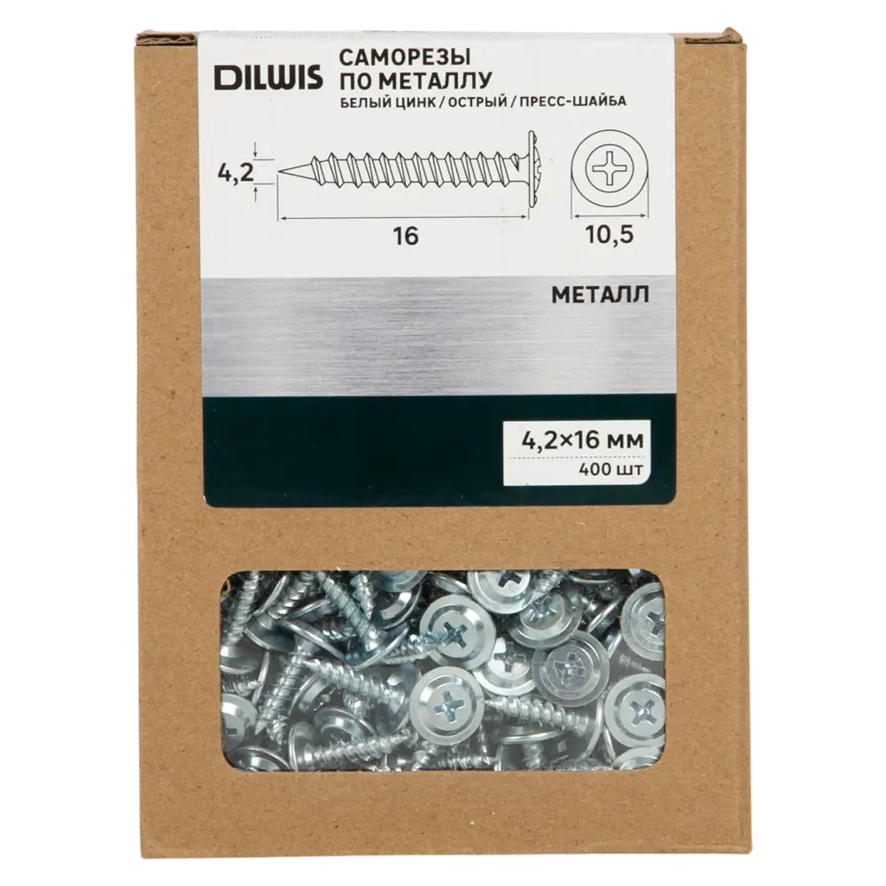 Саморезы Dilwis для металла острые оцинкованные 4.2x16 мм (400 шт) 89386297 STLM-1566818 - Вид №3