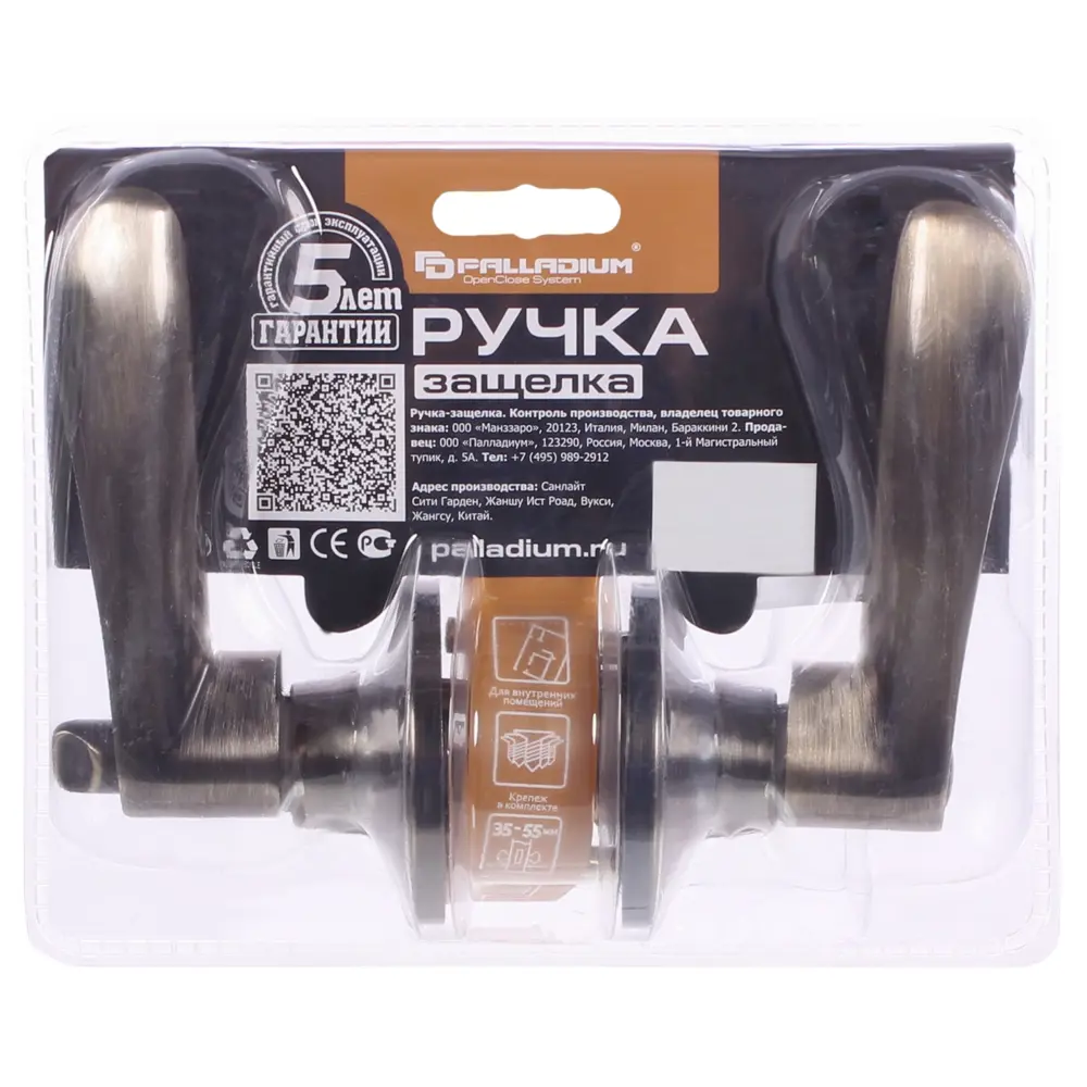 Ручка-защёлка Palladium 3901 AB BK, с фиксатором, ЦАМ, цвет античная бронза 82004525 STLM-2204251  - Вид №2