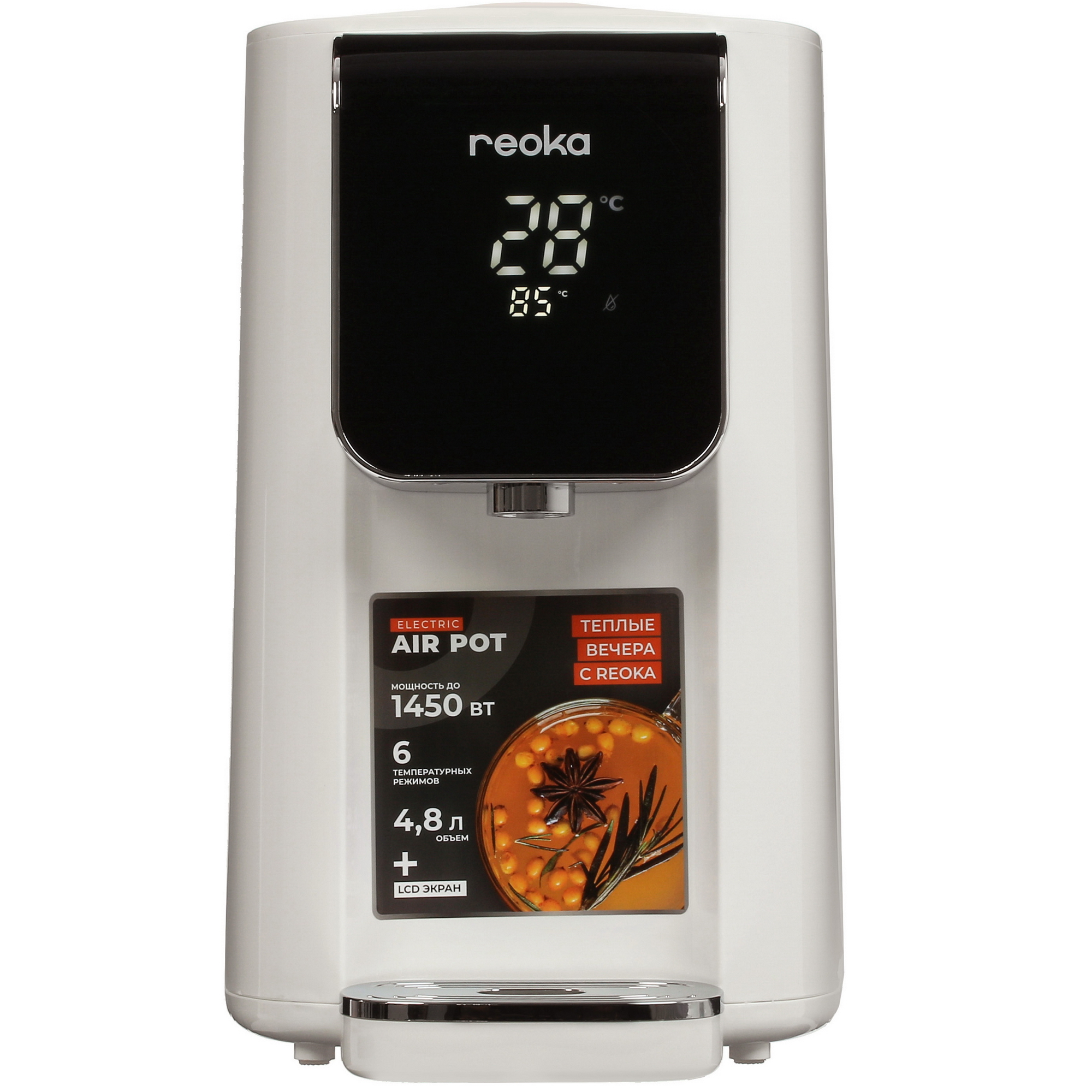 9969204 Термопот Reoka RKTP-1548 белый STDN-0135380 - Вид №1