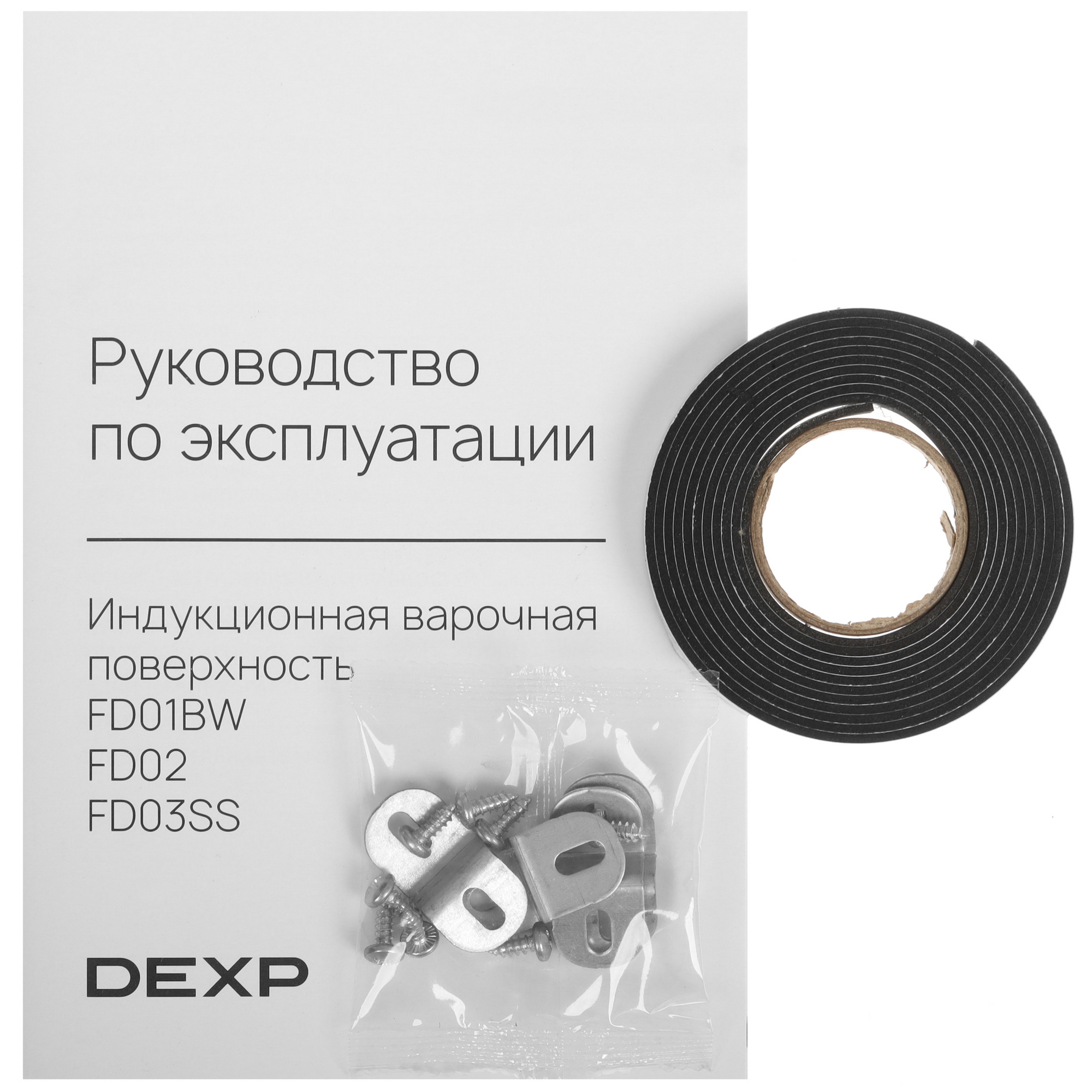 9202726 Индукционная варочная поверхность DEXP FD02 STDN-0116147 - Вид №5
