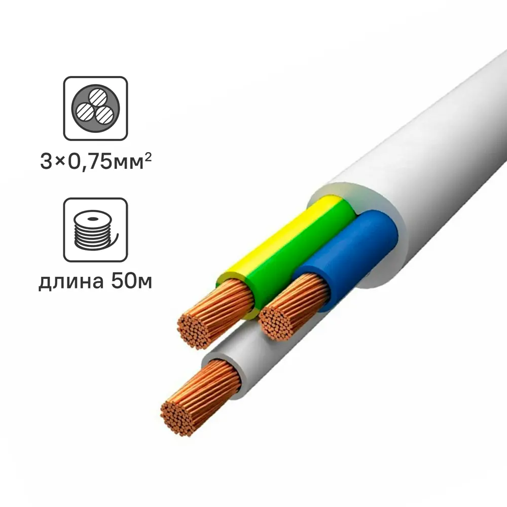 Электрический провод Угличкабель ПВС 3x0.75 50 м 89456246 STLM-2128713 