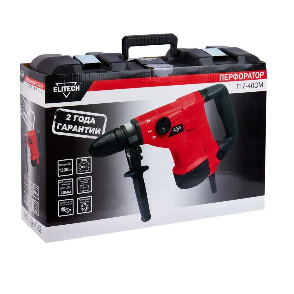 Перфоратор Elitech П 7-40ЭМ с SDS-max патроном для профессиональных работ 89390643 STLM-1382069 - Вид №9
