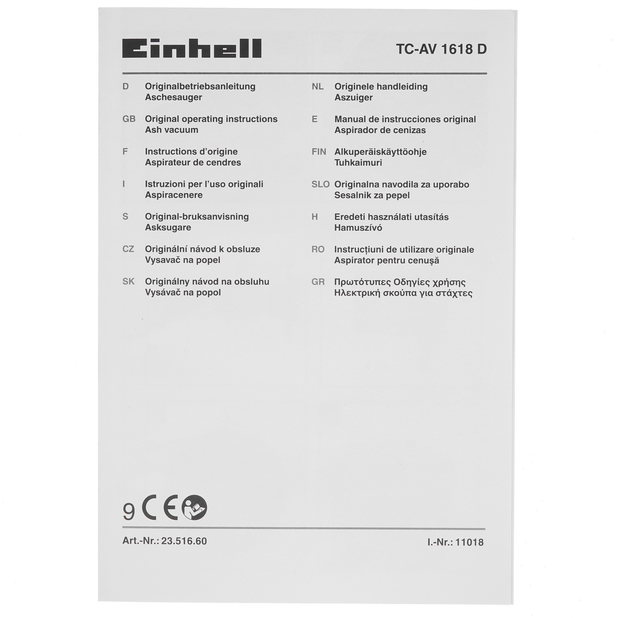 Строительный пылесос  Einhell TC-AV 1618 D 5311657 STDN-0018906 - Вид №7