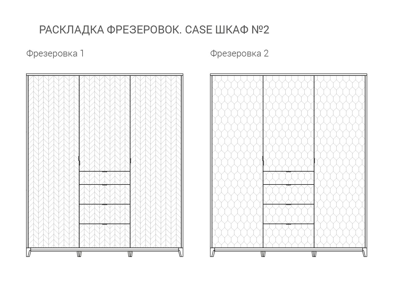Шкаф трехстворчатый с ящиками молочный Case №2 THE IDEA  210394 Бежевый;белый  - Вид №4