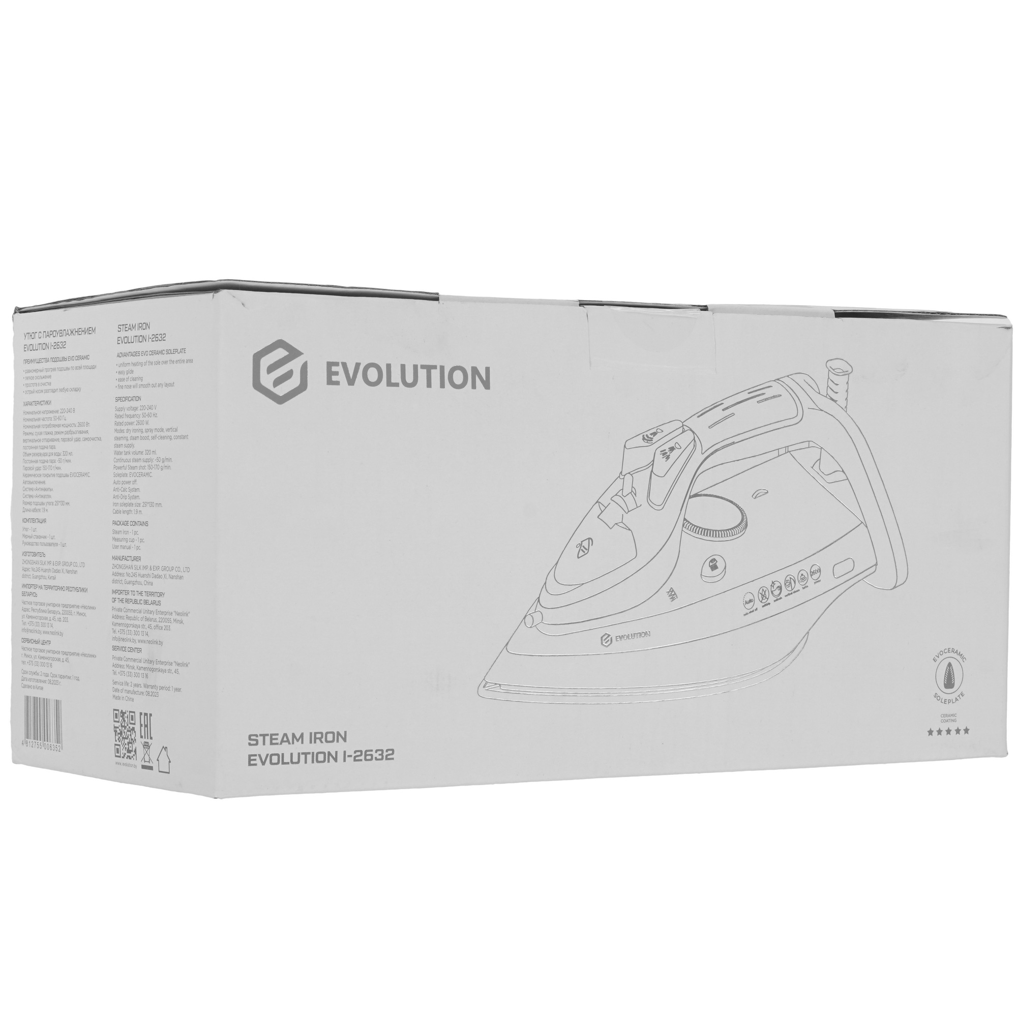 9208779 Утюг Evolution I-2632 синий STDN-0086646 - Вид №6