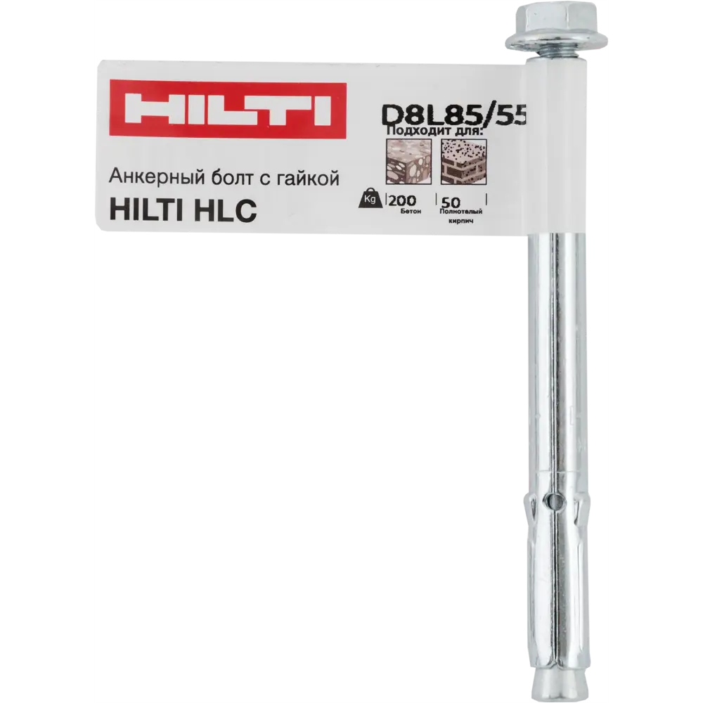 Анкер втулочный Hilti HLC с гайкой 8x85 мм STLM-2142220 - Вид №4