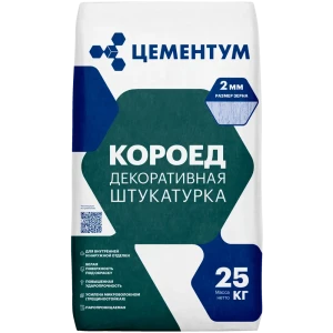 Штукатурка декоративная Короед 25 кг цвет бежевый