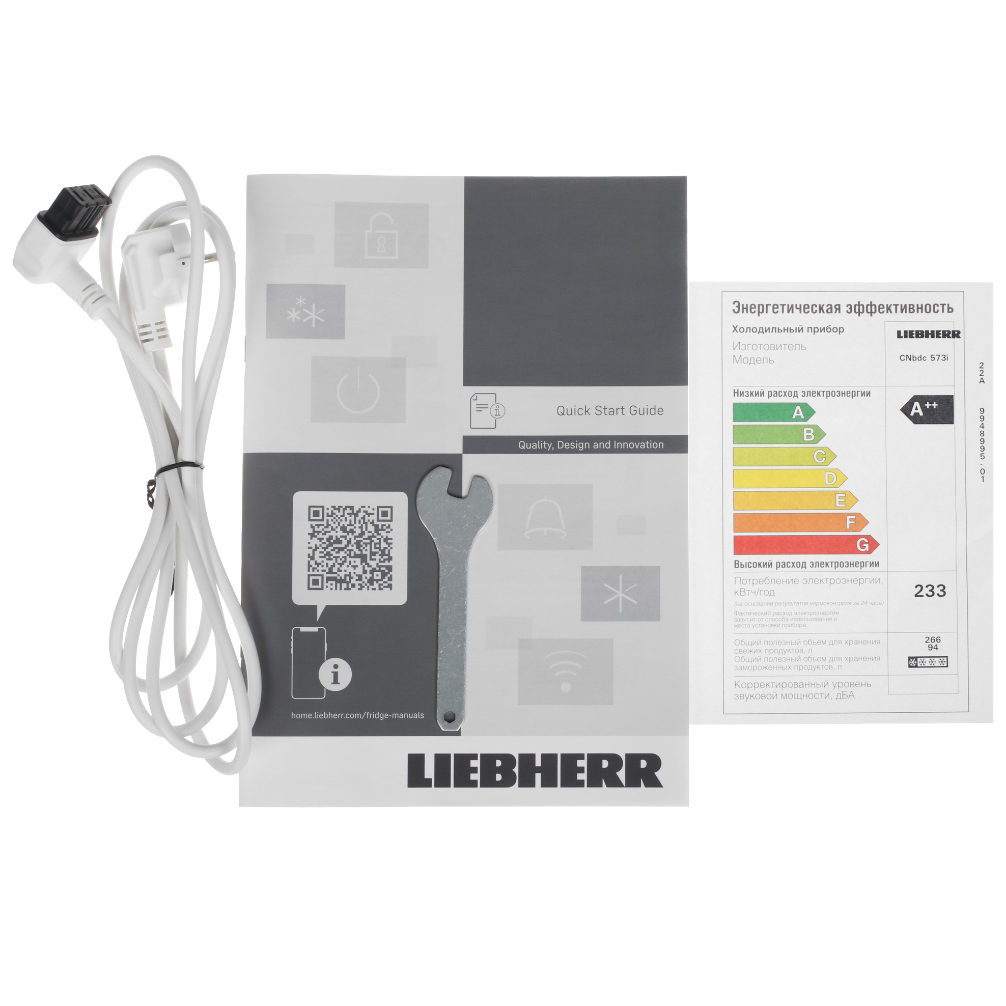 5457363 Холодильник с морозильником   Liebherr CNbdc 573i серый STDN-0076239 - Вид №14