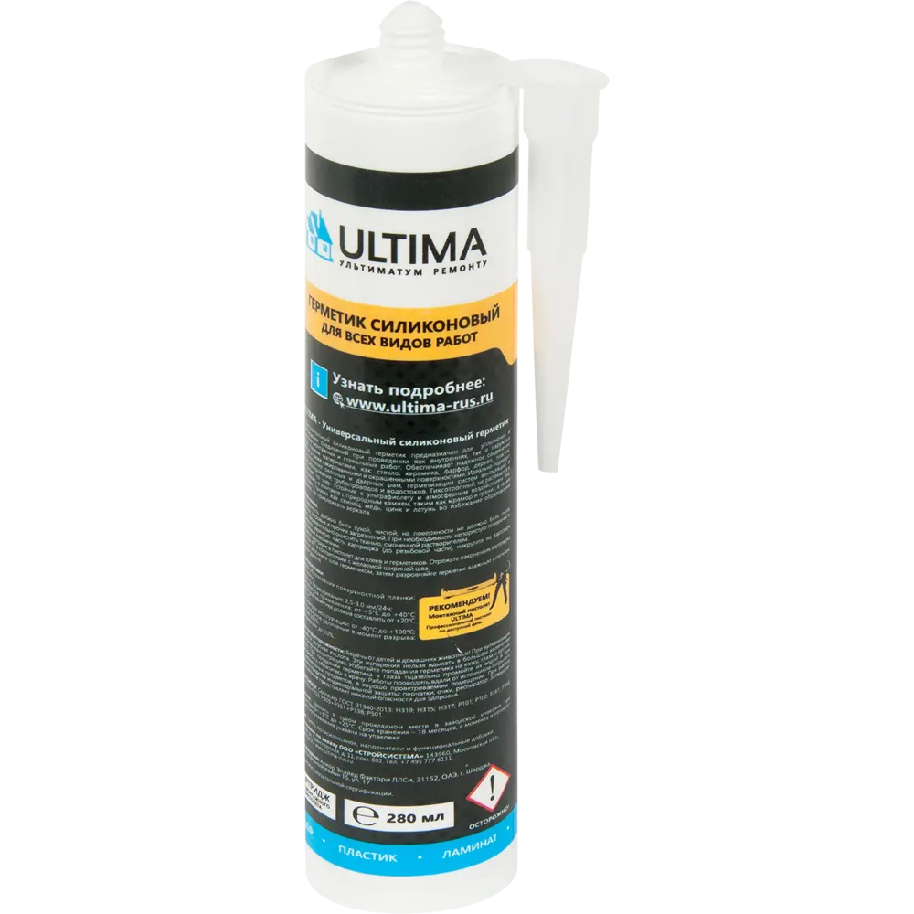 Герметик силиконовый коричневый Ultima, универсальный, 280 мл STLM-2089913 - Вид №1