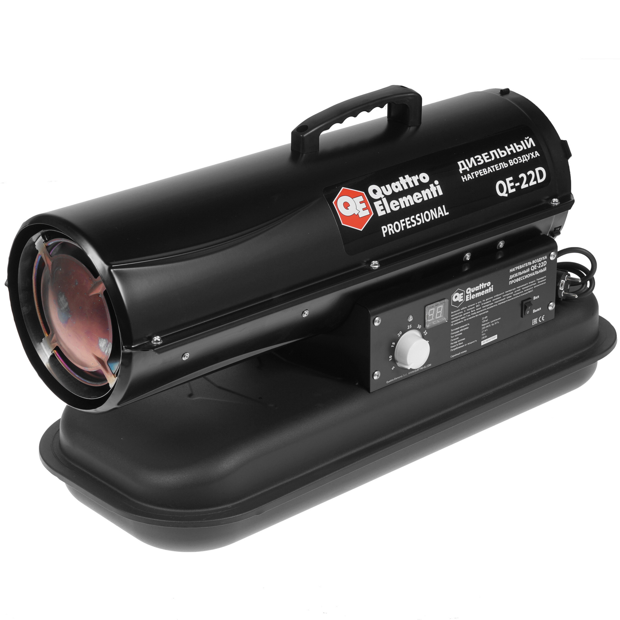 1276928 Тепловая пушка дизельная Quattro Elementi QE- 22D 243-905 STDN-0052766