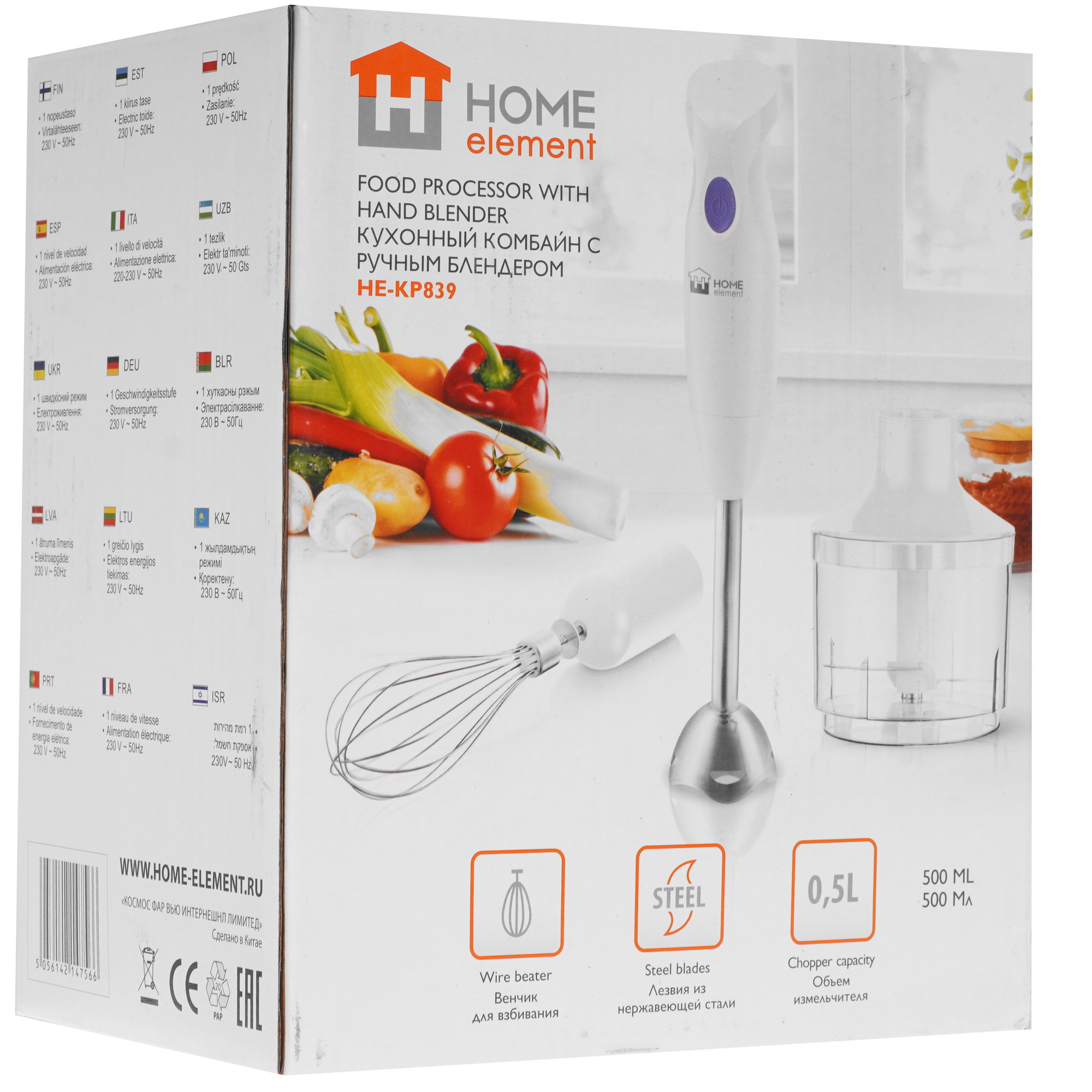 9033654 Блендер погружной HOME ELEMENT HE-KP839 красный гранат черный STDN-0130163 - Вид №9