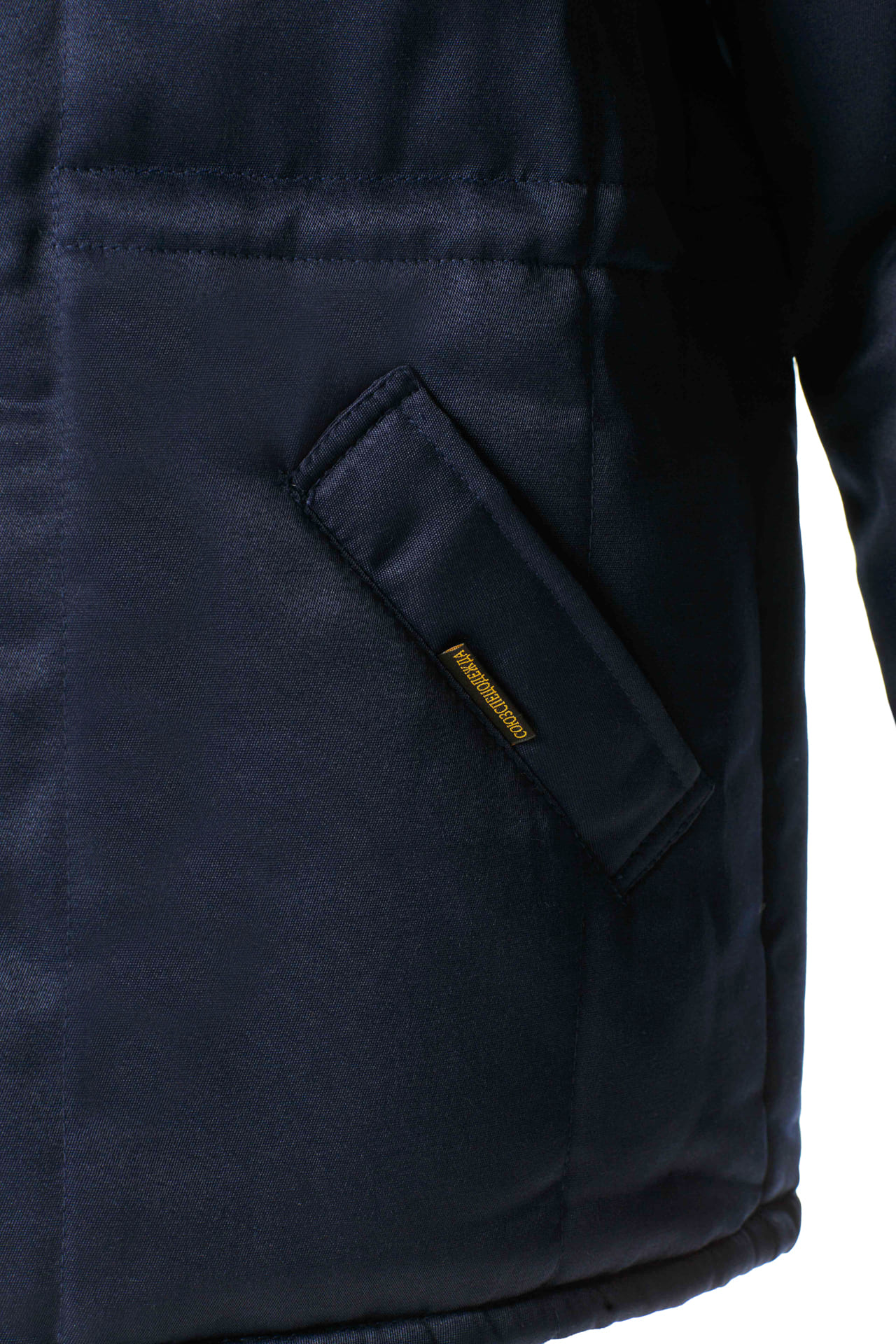 62253 Костюм "Дон" синий  Зимняя спецодежда  размер 64-66/170-176  - Вид №7