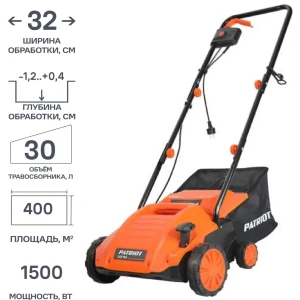 Электрический скарификатор Patriot SCE150 для идеального газона 82597778