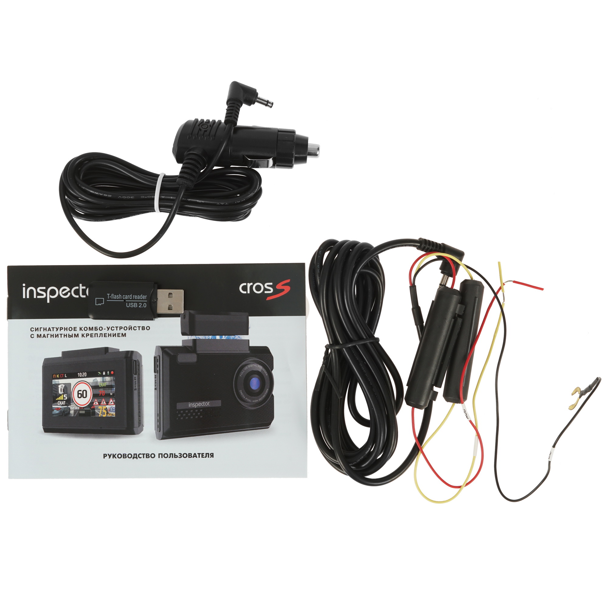 9030493 Видеорегистратор с радар-детектором Inspector CrosS STDN-0125488 - Вид №7