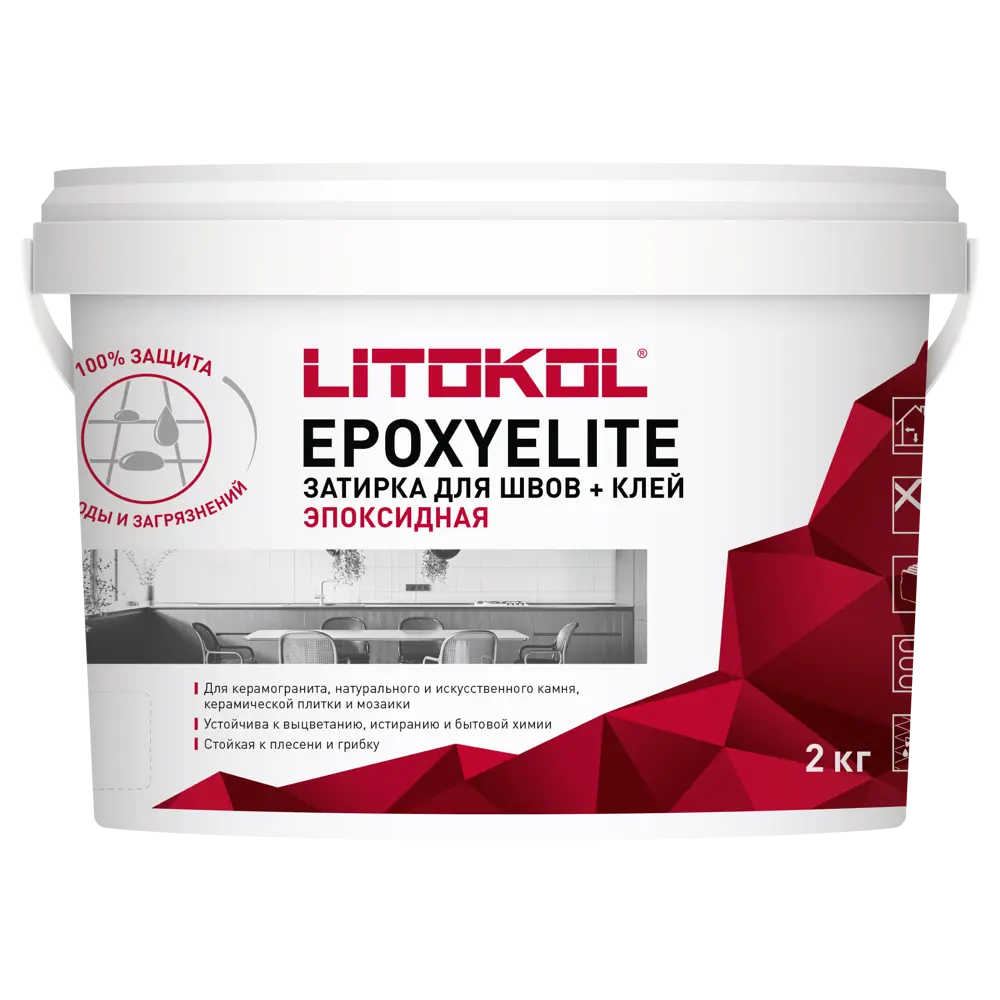 Эпоксидная затирка Litokol Epoxy Elite E.14 цвет карамель 2 кг STLM-2160625 - Вид №1