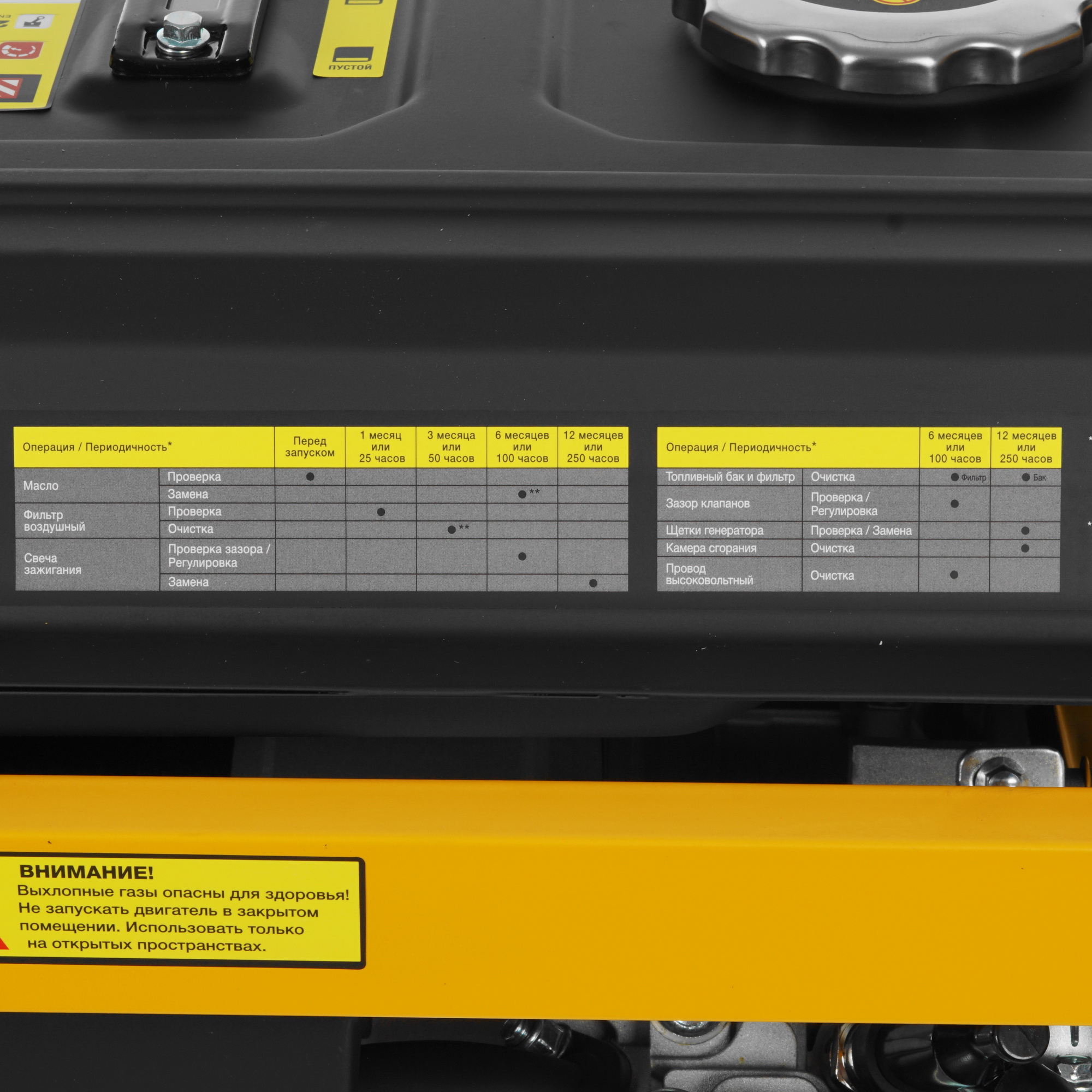 Электрогенератор   бензиновый STEHER GS-4500Е 5307660 STDN-0041627 - Вид №7