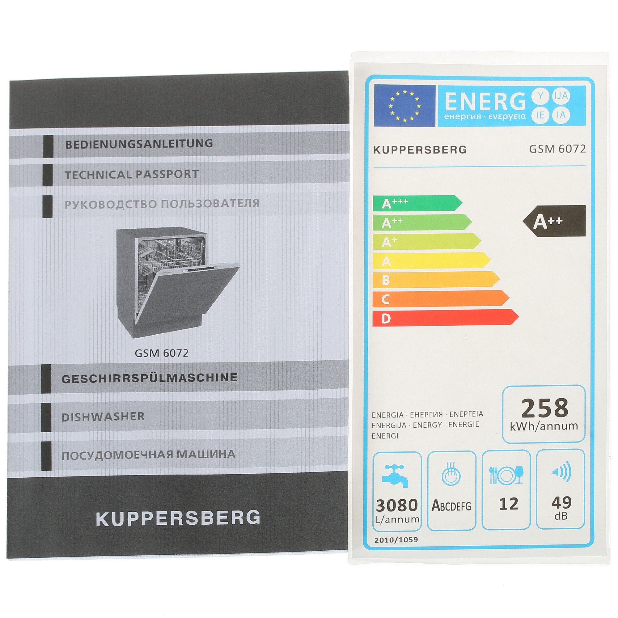 8195225 Встраиваемая посудомоечная машина Kuppersberg GSM 6072 STDN-0044430 - Вид №12