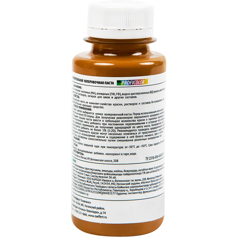 Колеровочная паста Profilux №4 100 гр цвет бежевый STLM-2065539 - Вид №1
