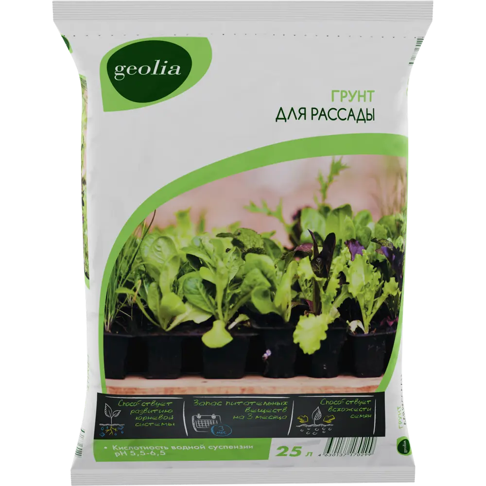 Грунт GEOLIA для рассады овощей и цветов 25 л 87225300 STLM-0955271