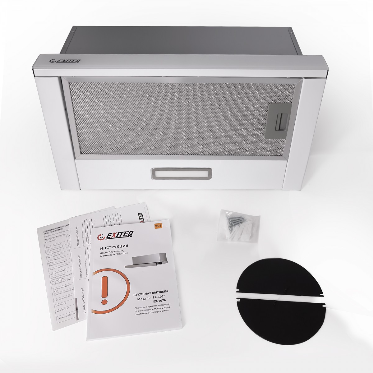 5352296 Вытяжка телескопическая EXITEQ EX-1075 белый/белый STDN-0097937 - Вид №6