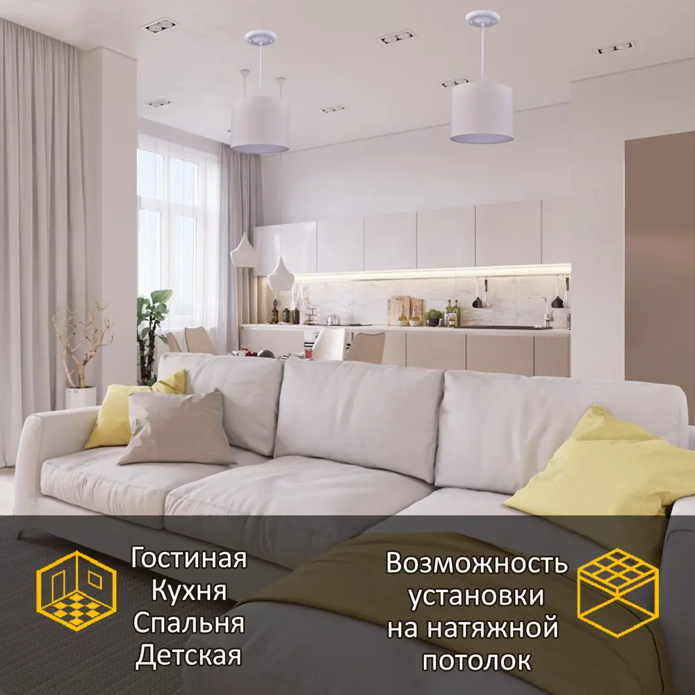 Светильник подвесной Трамонтана 1 лампа 4 м² цвет бело-бежевый РОССВЕТ STLM-2172554 - Вид №2