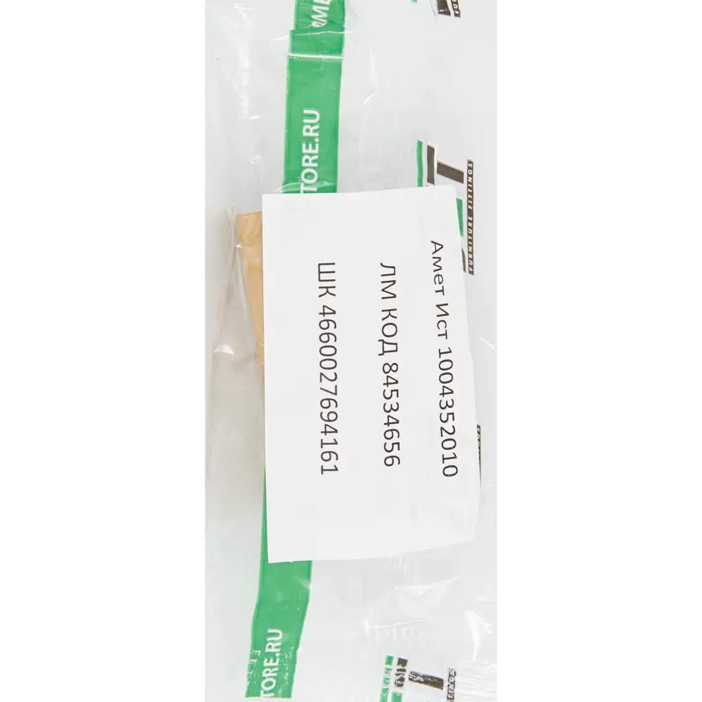 Мебельная ручка-профиль золото 60 мм Jet STLM-2147579 - Вид №3