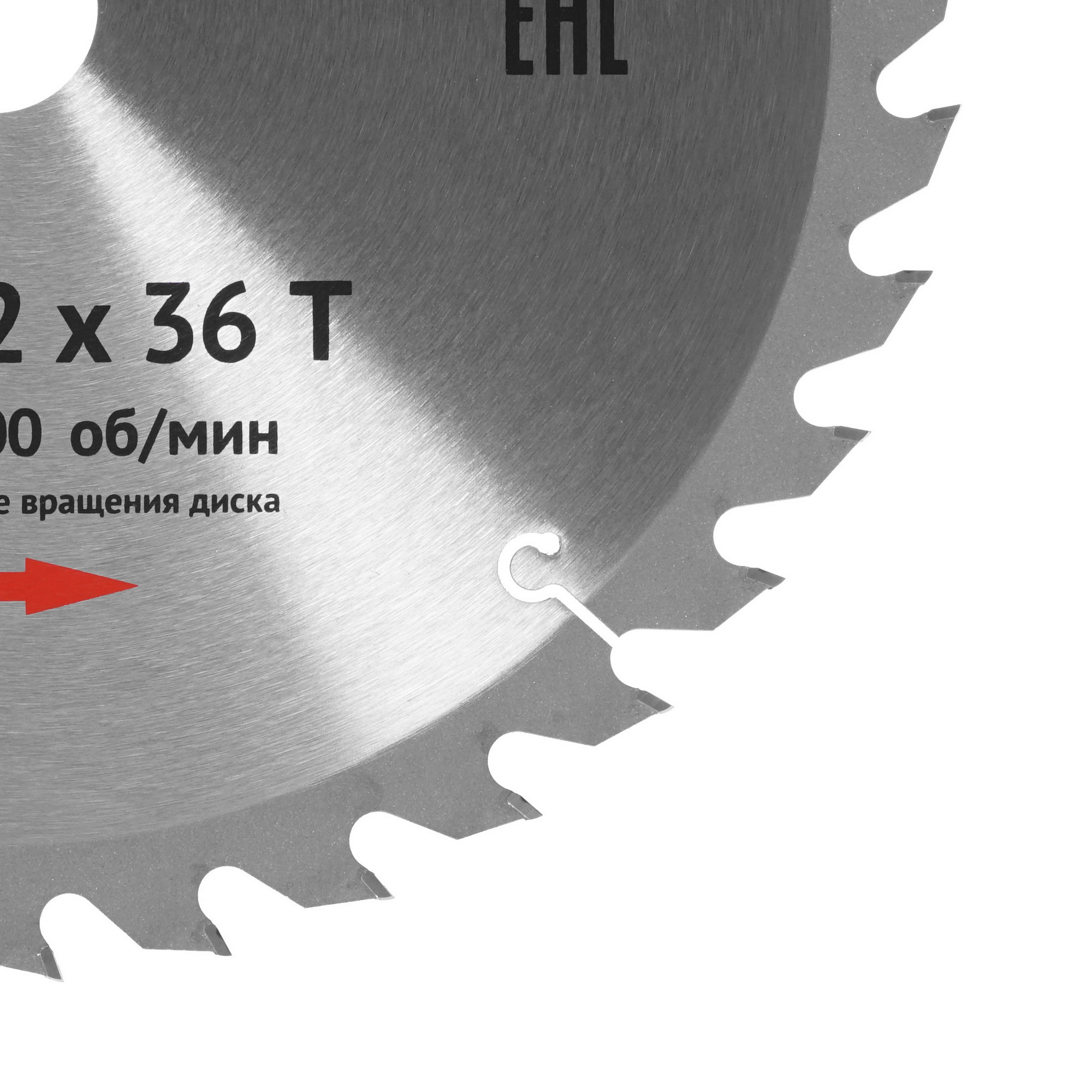 Диск пильный Калибр 300x32x36z 1241028 STDN-0138585 - Вид №1