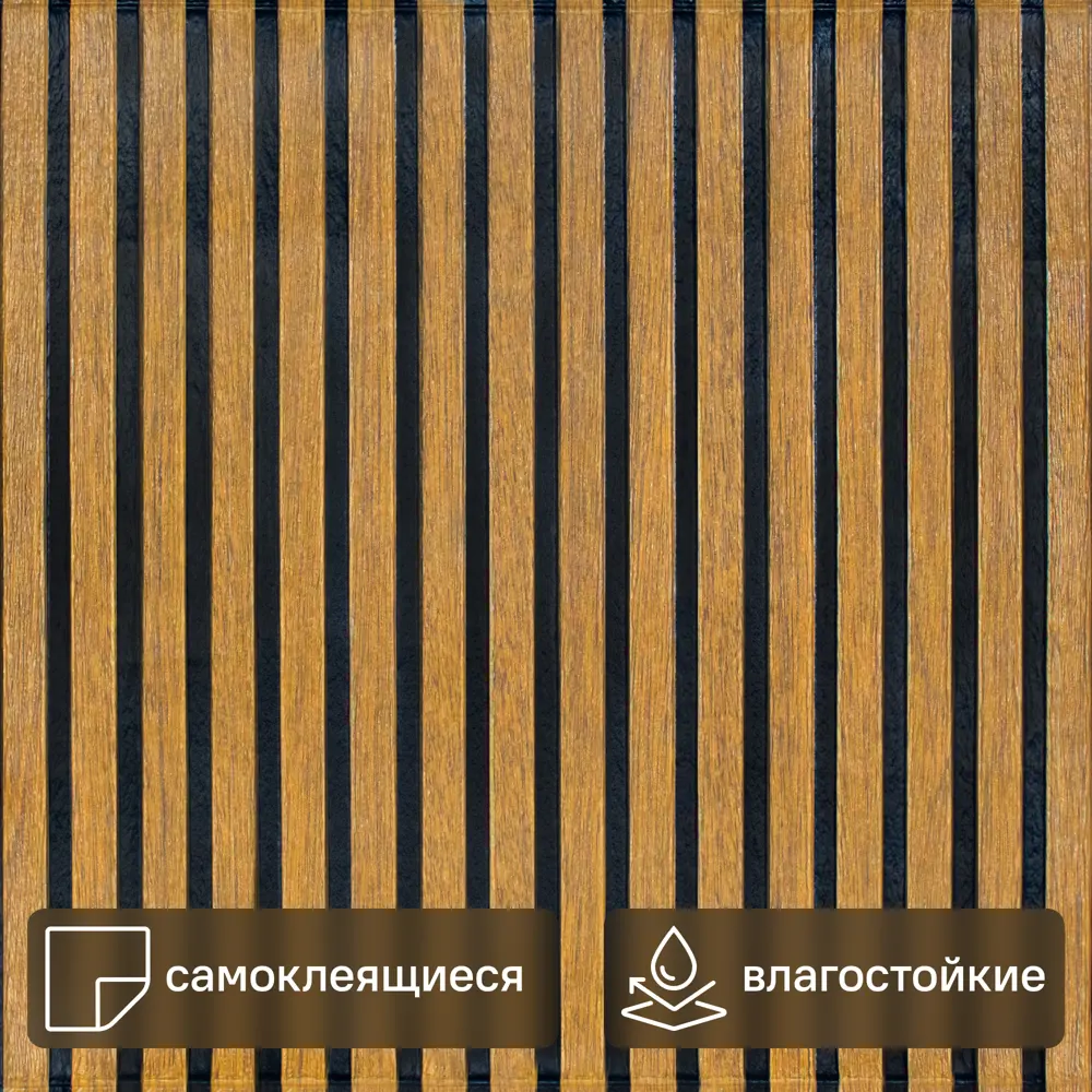 Стеновая панель ПЭТ терра вуд 3x680x680 мм 0.47 м² 89449853 STLM-2016045 Santreyd 