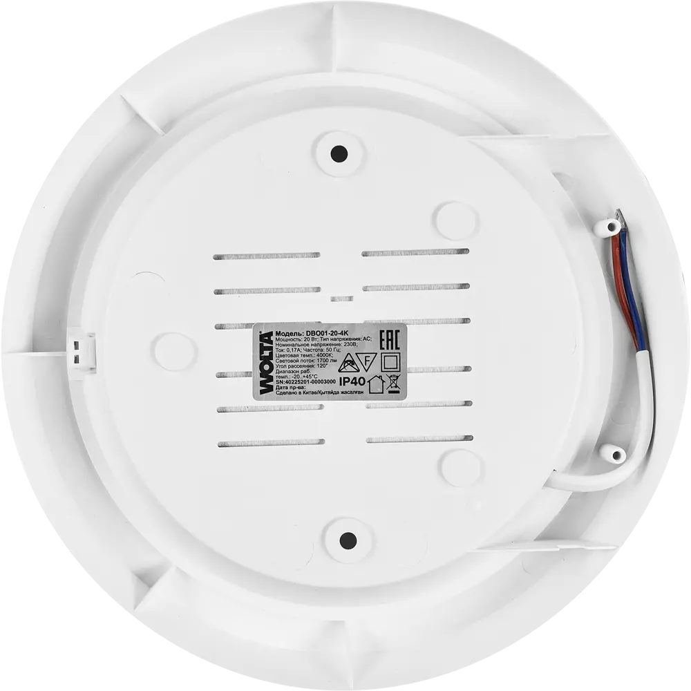 Светильник Wolta DBO01 накладной LED 20Вт белый нейтральный 83102536 STLM-0924529 - Вид №3