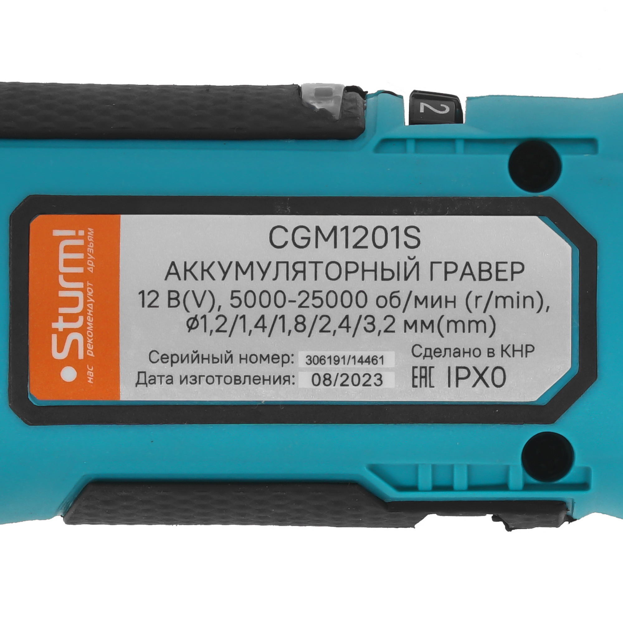 Гравировальная машина Sturm! 1BatterySystem12V CGM1201S 1BatterySystem 12V 9158910 STDN-0026100 - Вид №2