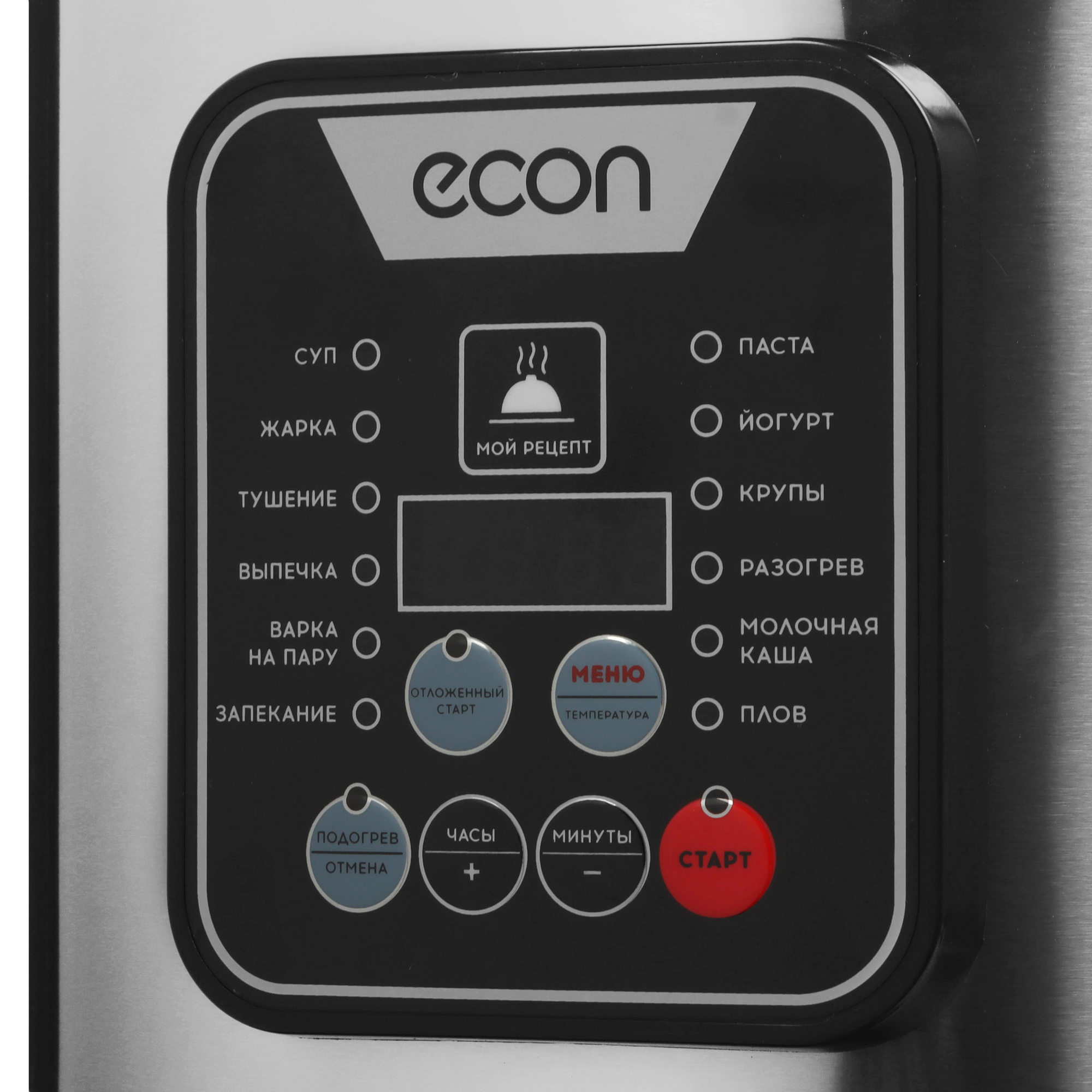8161320 Мультиварка ECON ECO-50MC серебристый STDN-0059051 - Вид №4