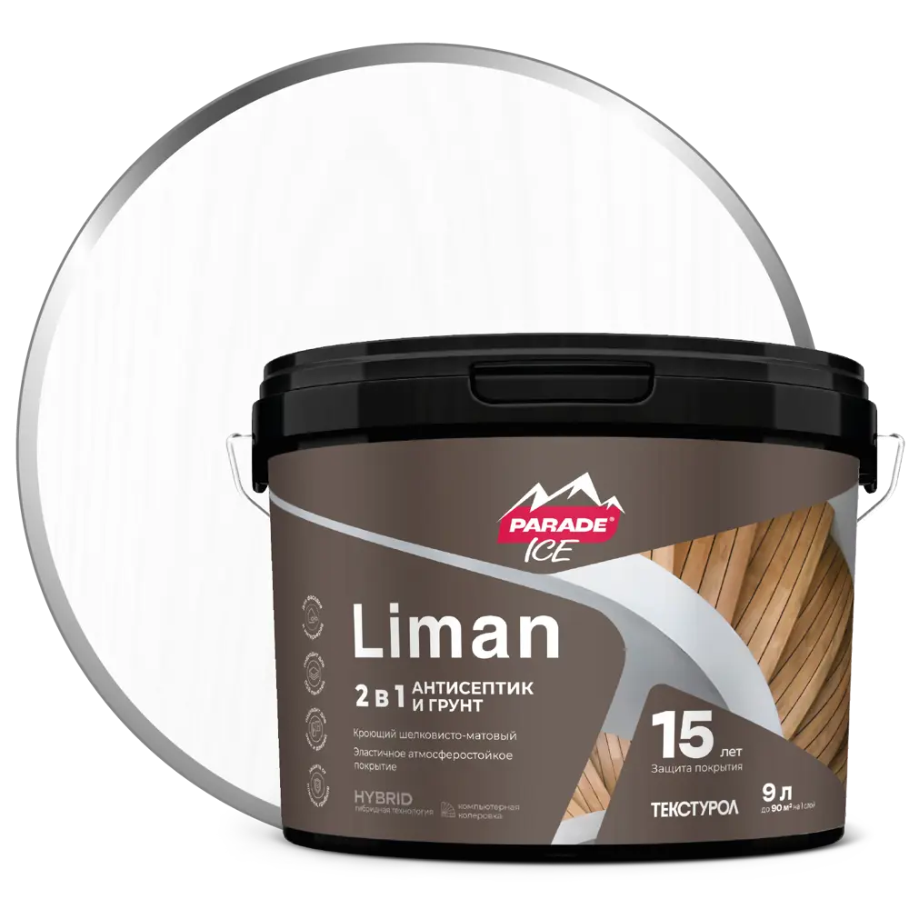 Антисептик защитно-декоративный Parade Liman белый матовый 9 л 89407408 STLM-1578011