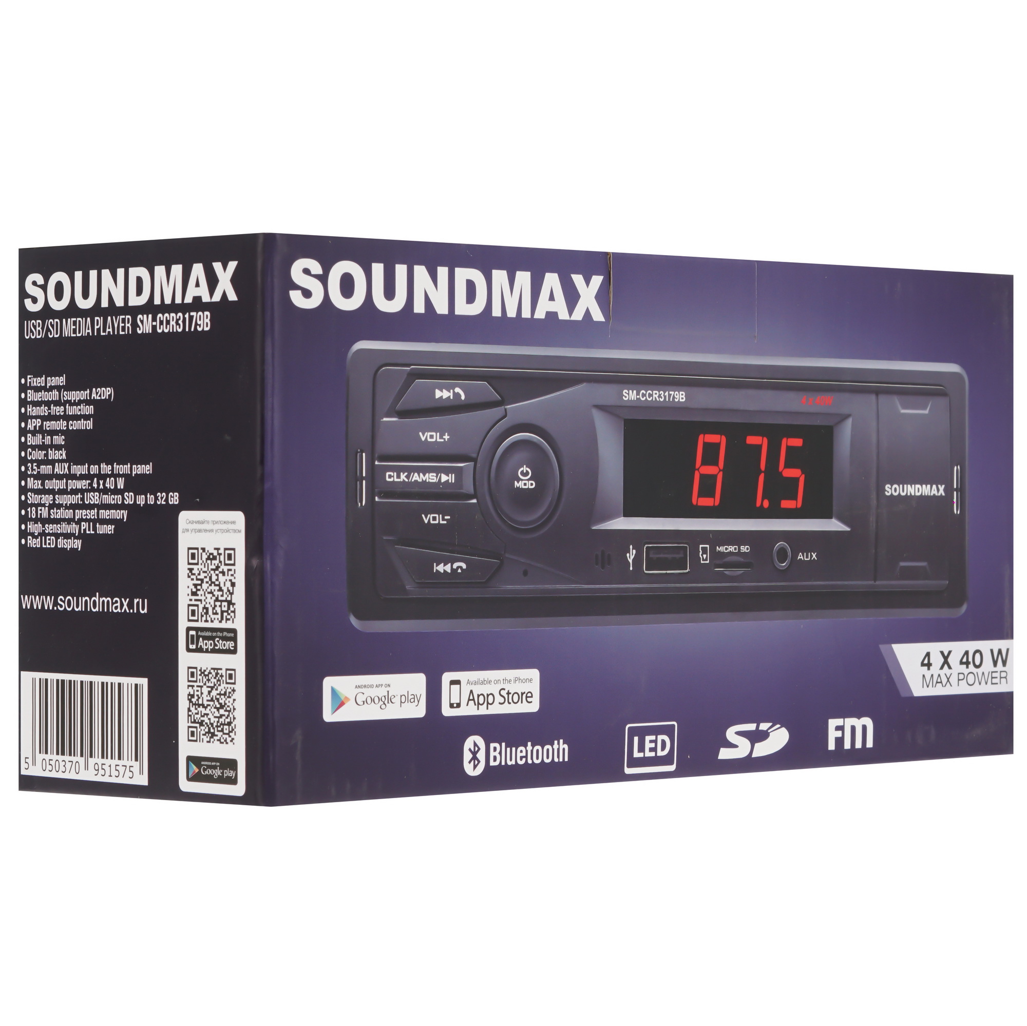 9121131 Автопроигрыватель Soundmax SM-CCR3179B STDN-0030698 - Вид №6