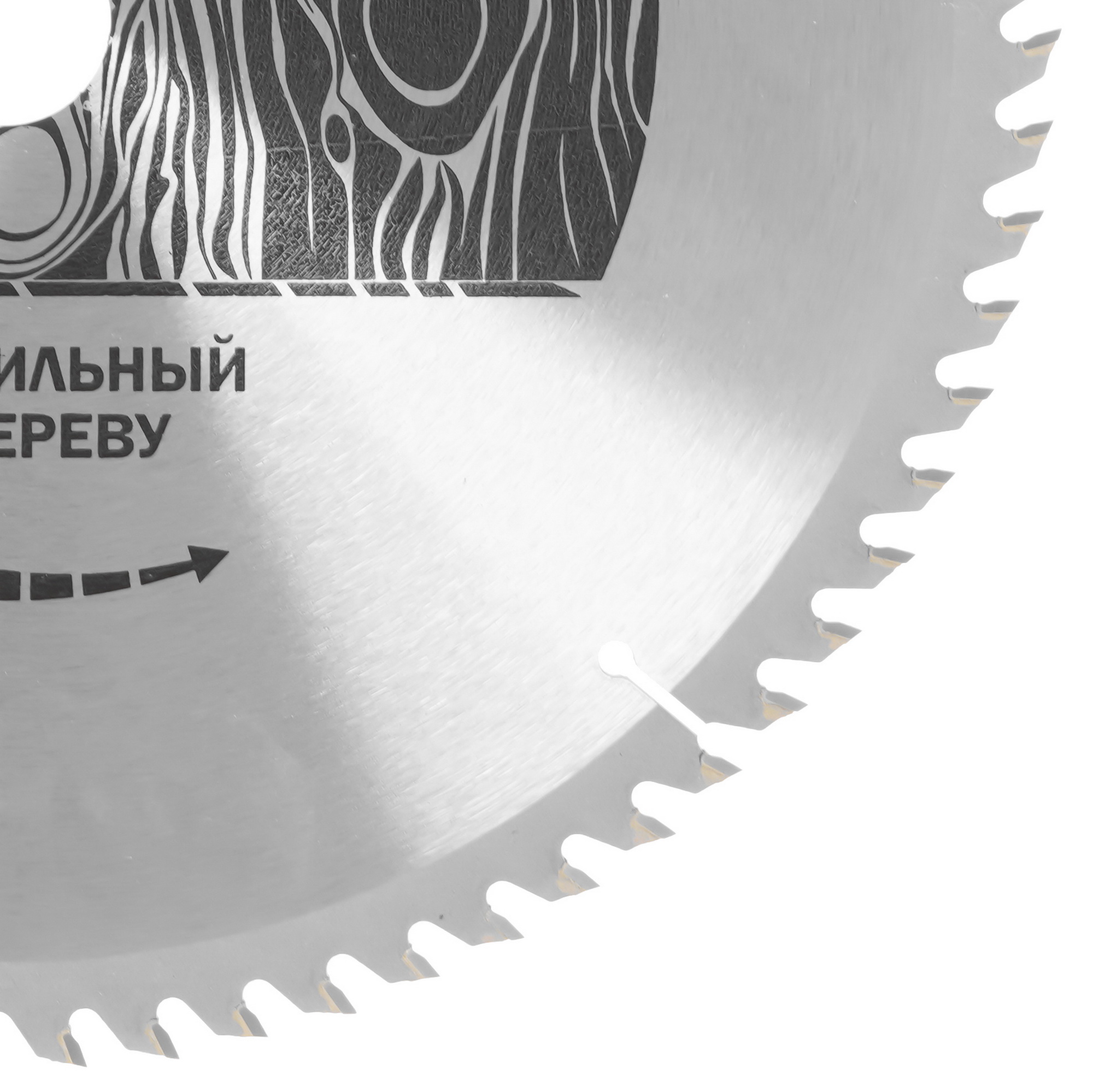 Диск пильный Elitech 1820.054700 9187606 STDN-0088804 - Вид №1