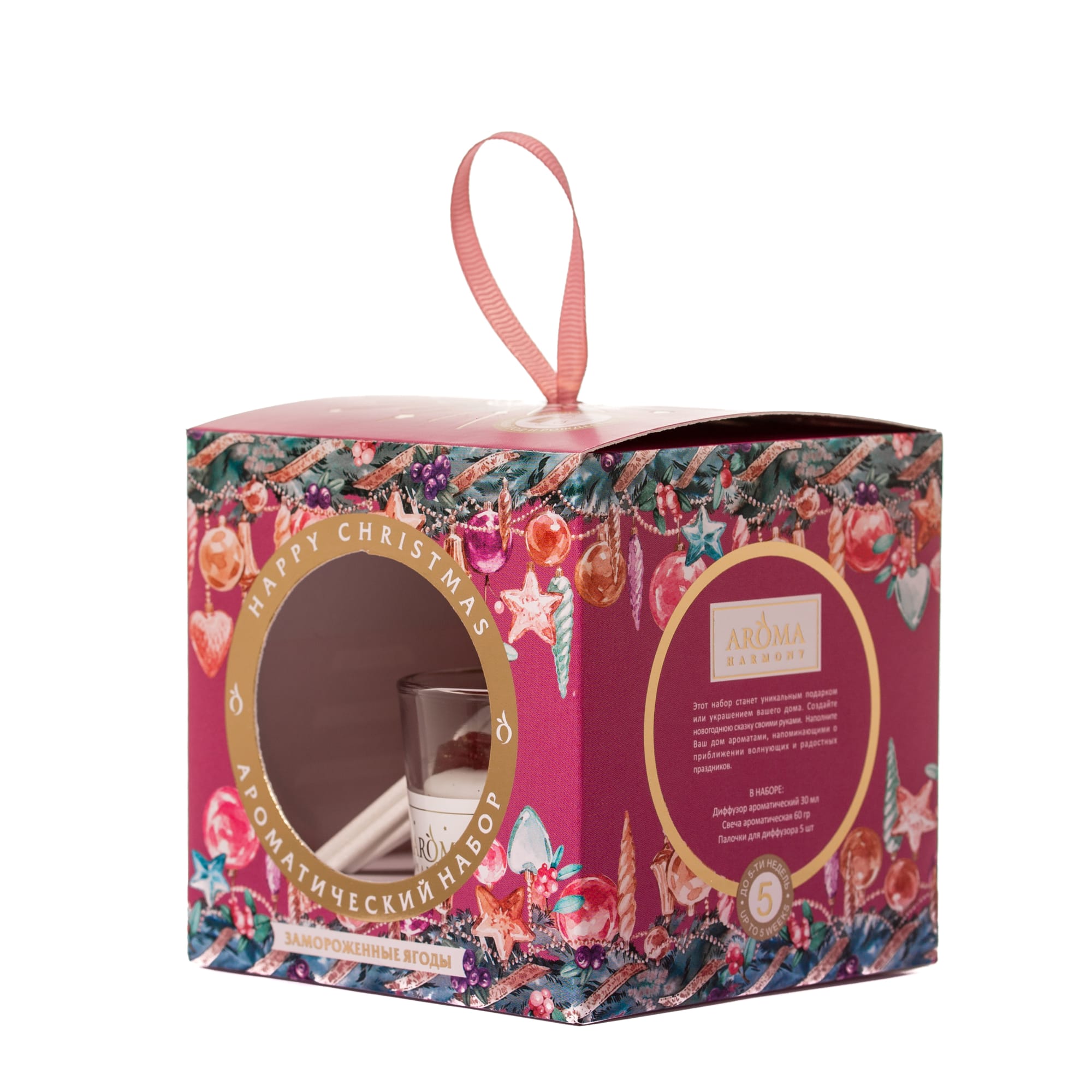 82888459 Ароматический набор Замороженные ягоды 30 мл Santreyd  - Вид №2