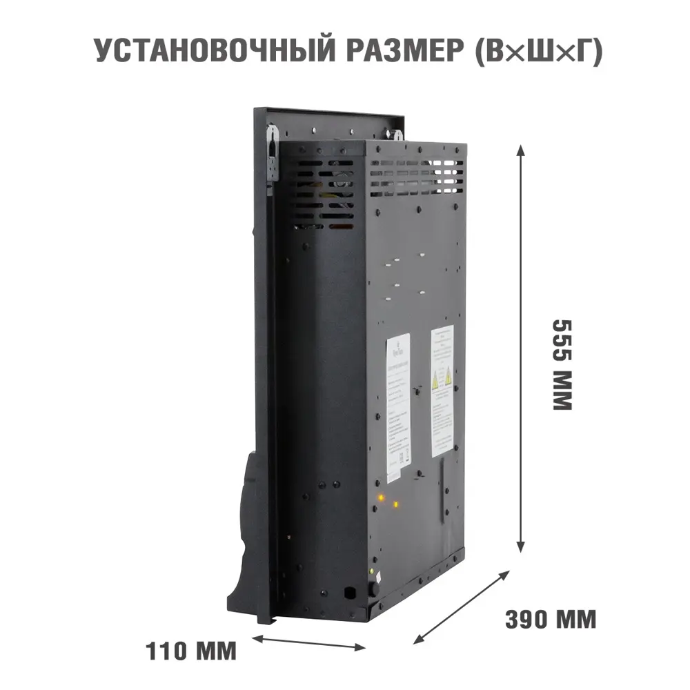 Каминокомплект Royal Flame Bergen STD SFT разборный Aspen Black 1.5 кВт цвет серый графит 89396823 STLM-2185257  - Вид №3