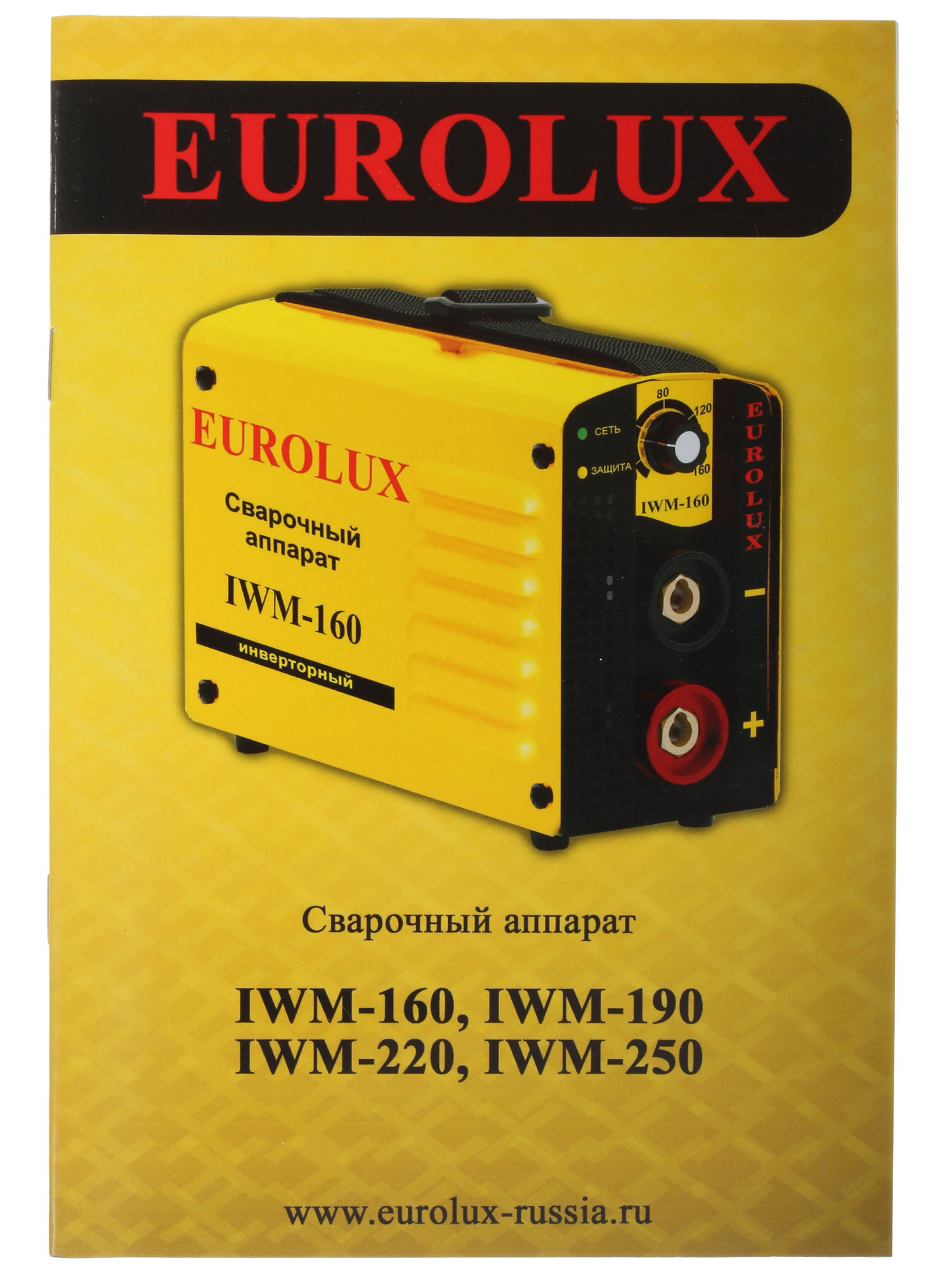 Сварочный аппарат Eurolux IWM250 1173167 STDN-0086770 - Вид №8