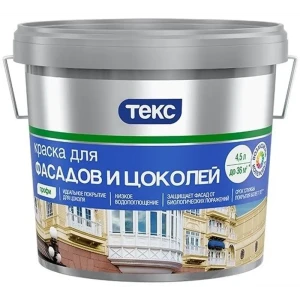 Краска для фасадов и цоколей Текс Профи 4.5 л база A 82209089 STLM-2107202