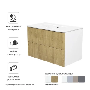 Комплект фасадов для тумбы Iddis Lahta 80 см LAH80V0i89 МДФ цвет светлый дуб
