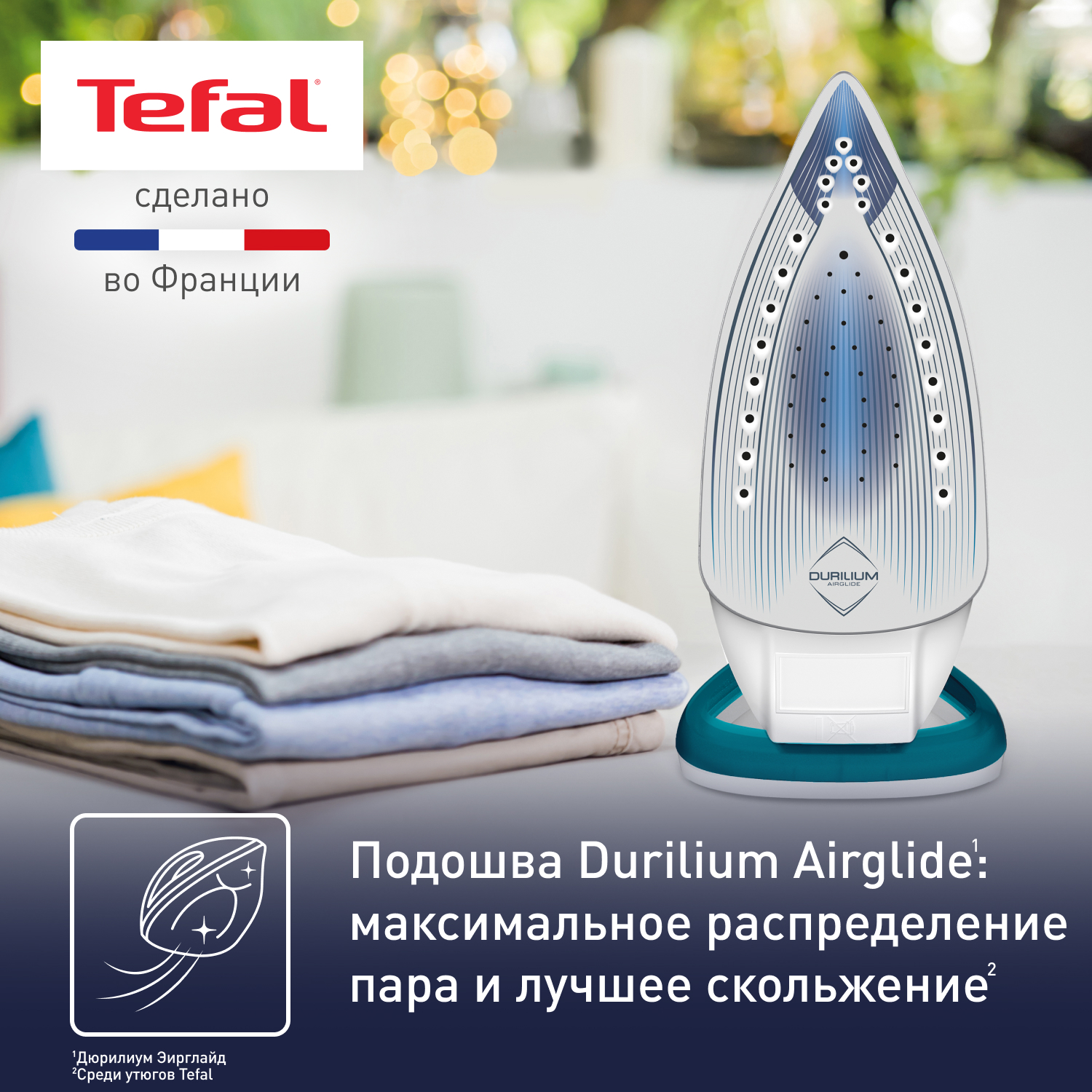 8156468 Утюг Tefal Easygliss Plus FV5718E0 зеленый STDN-0108243 - Вид №12