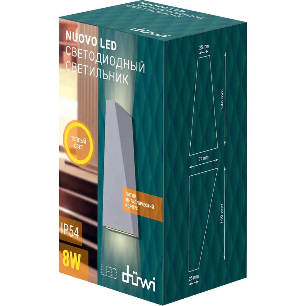 Светильник настенный светодиодный уличный Duwi Nuovo 5 IP54 STLM-2200577 - Вид №3