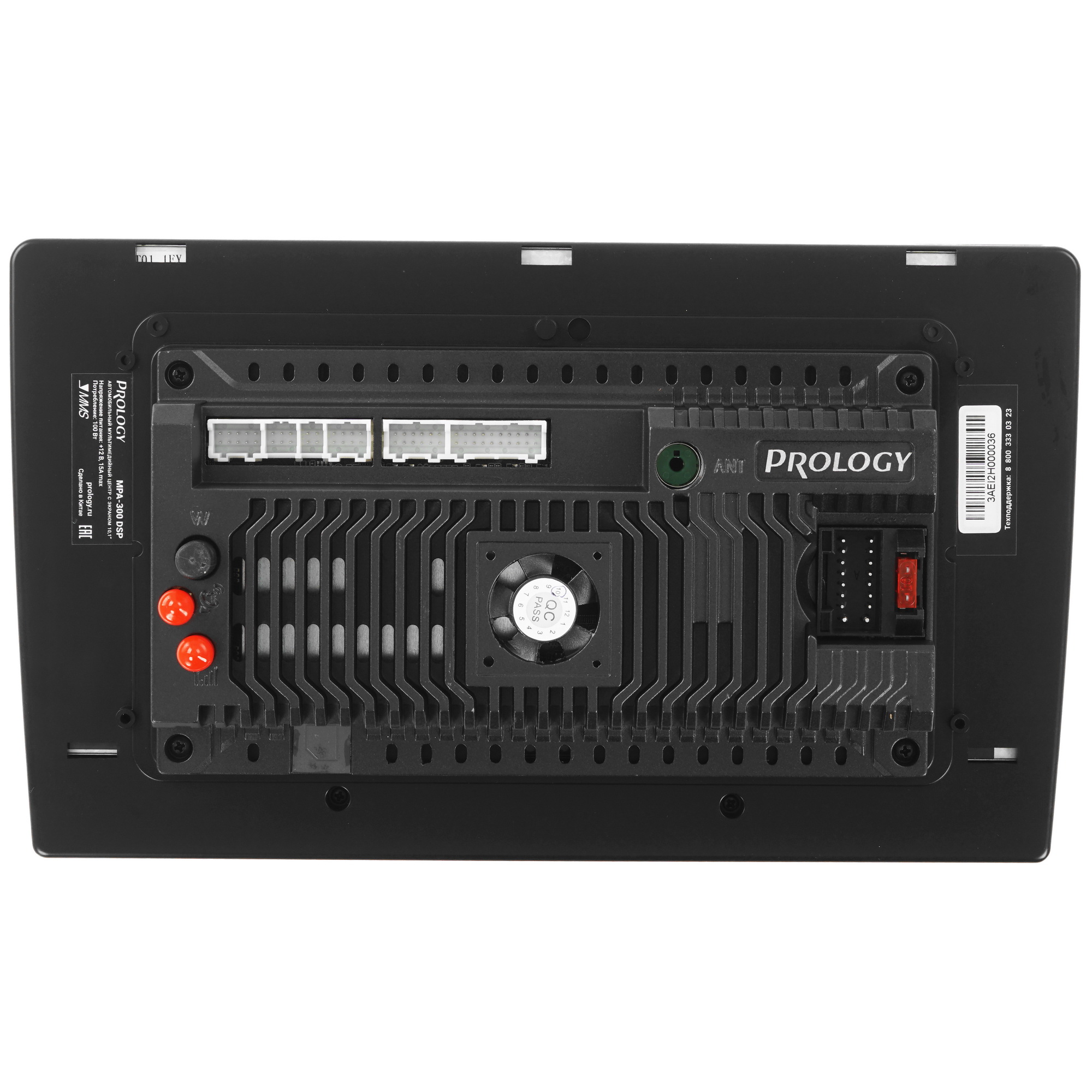 9121142 Автопроигрыватель PROLOGY MPA-300 DSP STDN-0131454 - Вид №5
