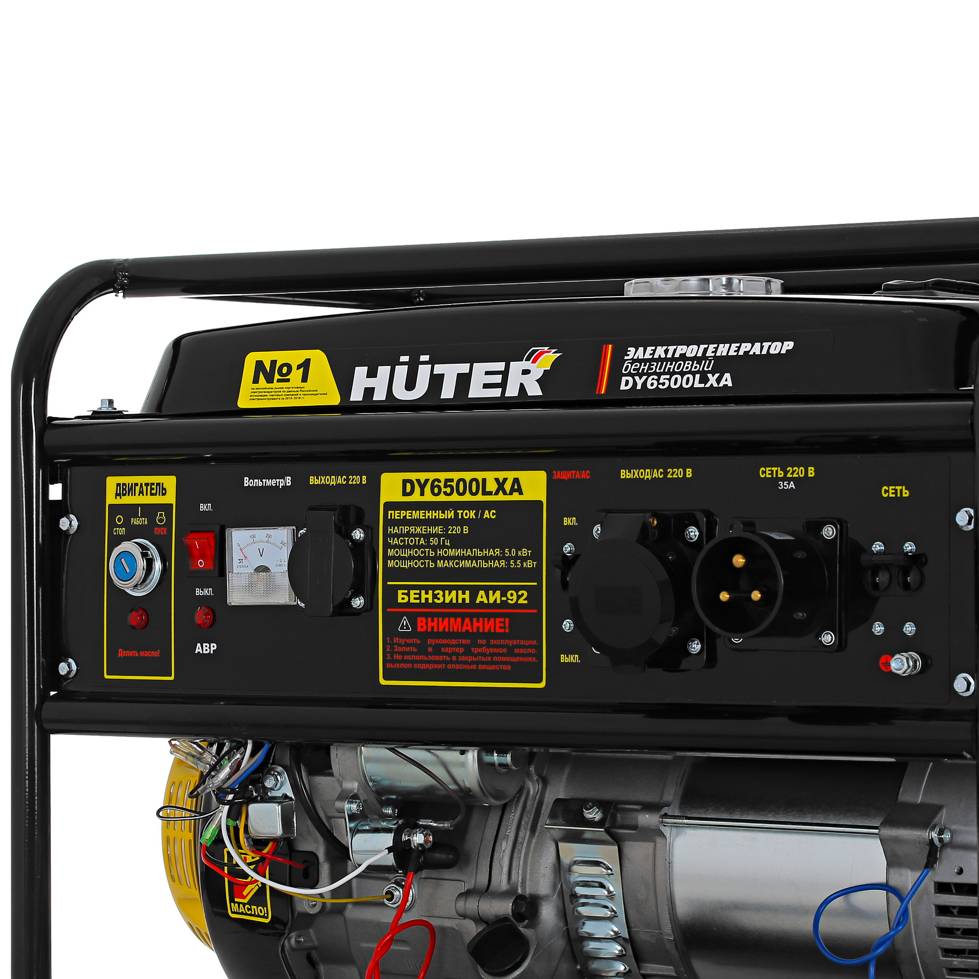 Электрогенератор   бензиновый Huter DY6500LXA 1263977 STDN-0104721 - Вид №3